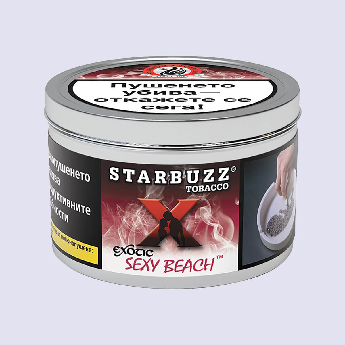 starbuzz-tobacco-sexy-beach-100-gr-tyutyun-za-nargile.jpg Starbuzz Tobacco Sexy Beach 100 гр. Тютюн за Наргиле