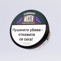Musthave Tobacco Currant 125 гр. Тютюн за Наргиле
