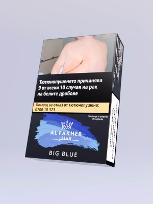 Al Fakher Tobacco Blueberry 35 гр. Тютюн за Наргиле
