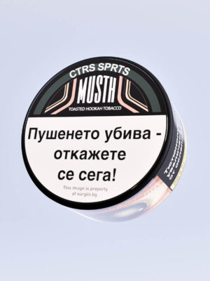 Musthave Tobacco Citrus Spritz 25 гр. Тютюн за Наргиле
