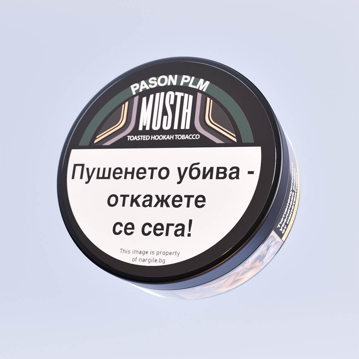 musthave-tobacco-passion-plum-125-gr-tyutyun-za-nargile Musthave Tobacco Passion Plum 125 гр. Тютюн за Наргиле