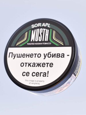 Musthave Tobacco Sour Apple 125 гр. Тютюн за Наргиле
