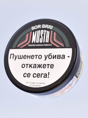 Musthave Tobacco Sour Berries 125 гр. Тютюн за Наргиле