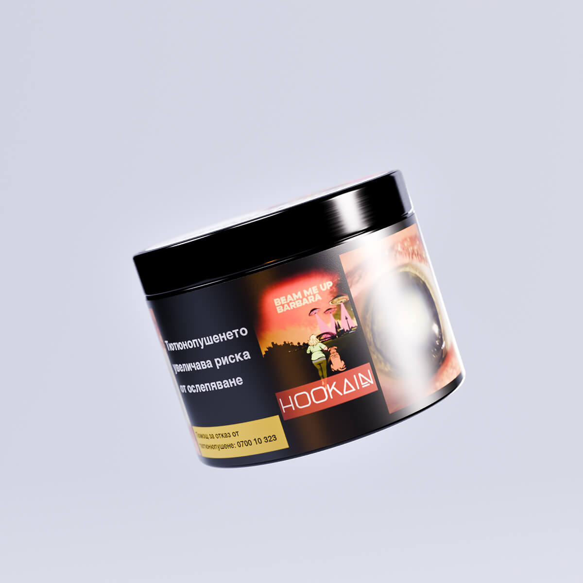 hookain-tobacco-beam-me-up-barbara-50-gr-tyutyun-za-nargile Hookain Tobacco Beam Me Up 50 гр. Тютюн за Наргиле